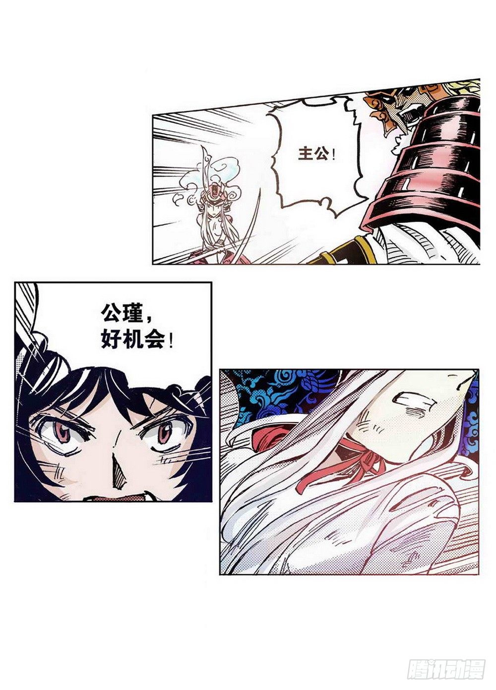 第 14 页