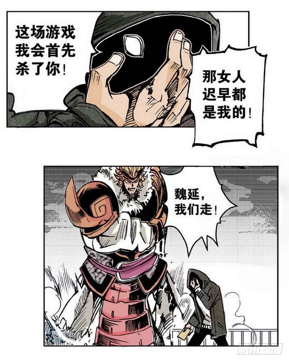 第 18 页