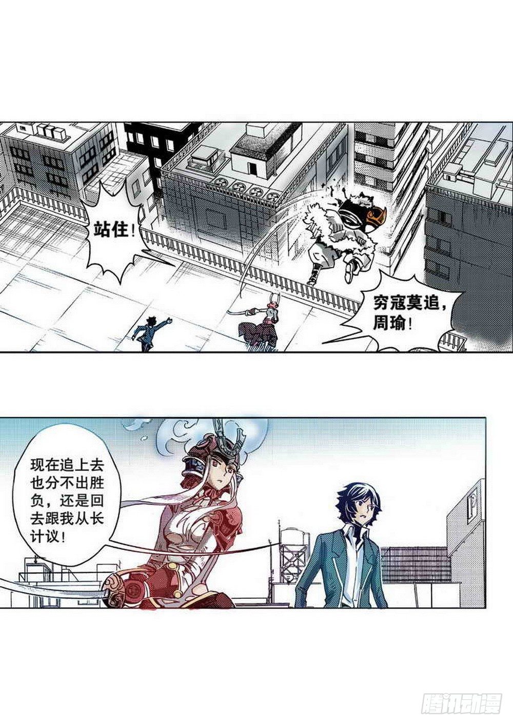 第 19 页