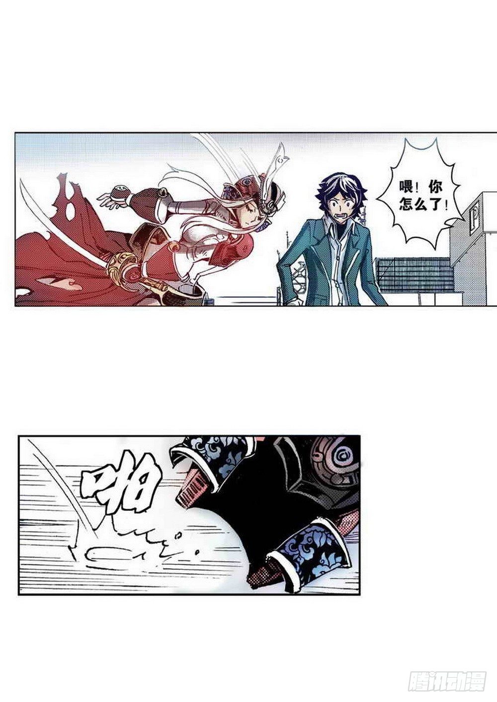 第 20 页