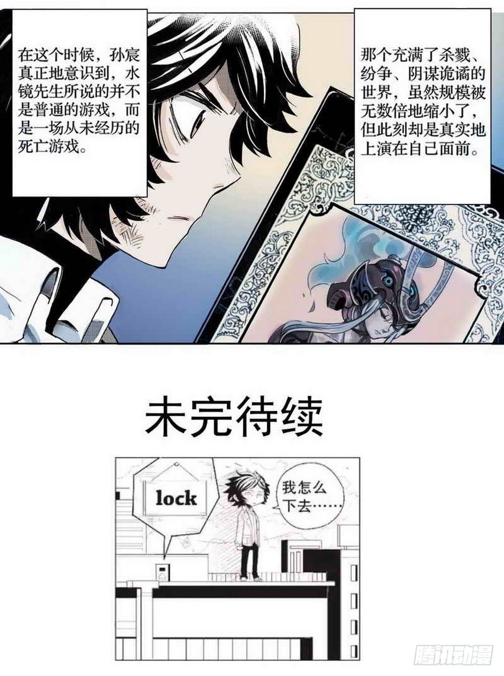 第 25 页