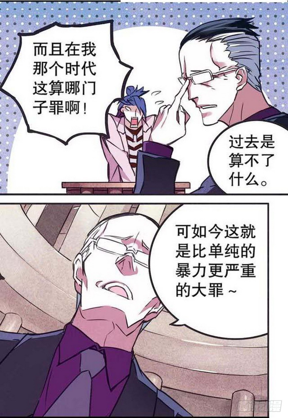 第 13 页