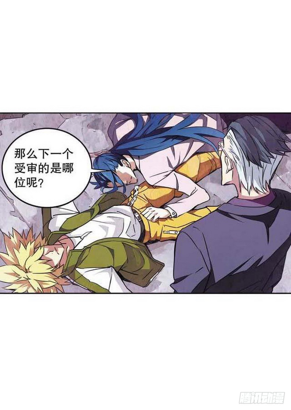 第 20 页