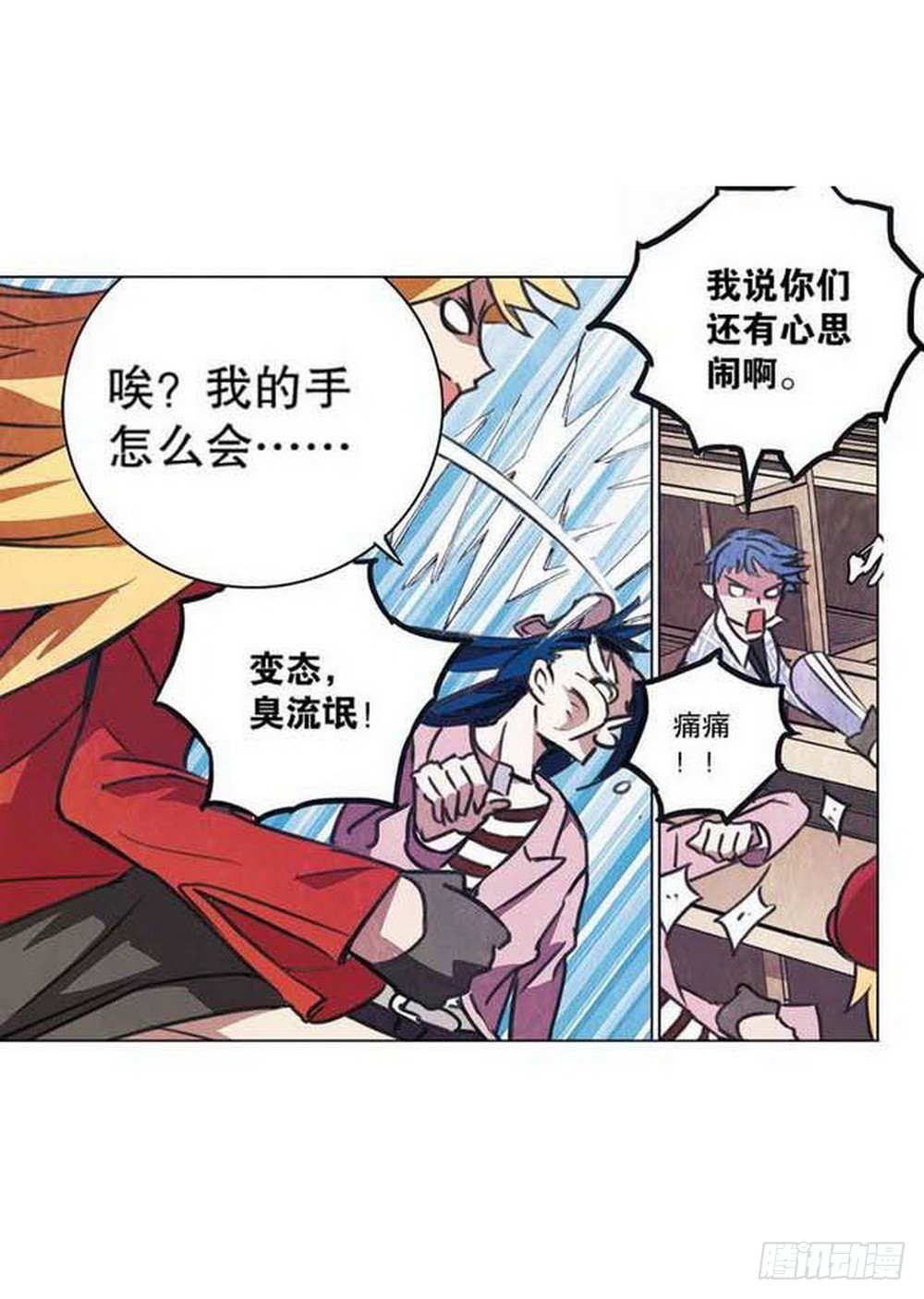 第 7 页