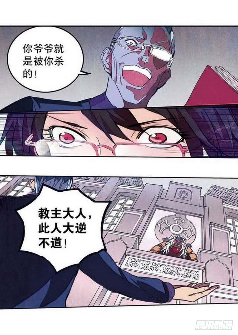 第 16 页