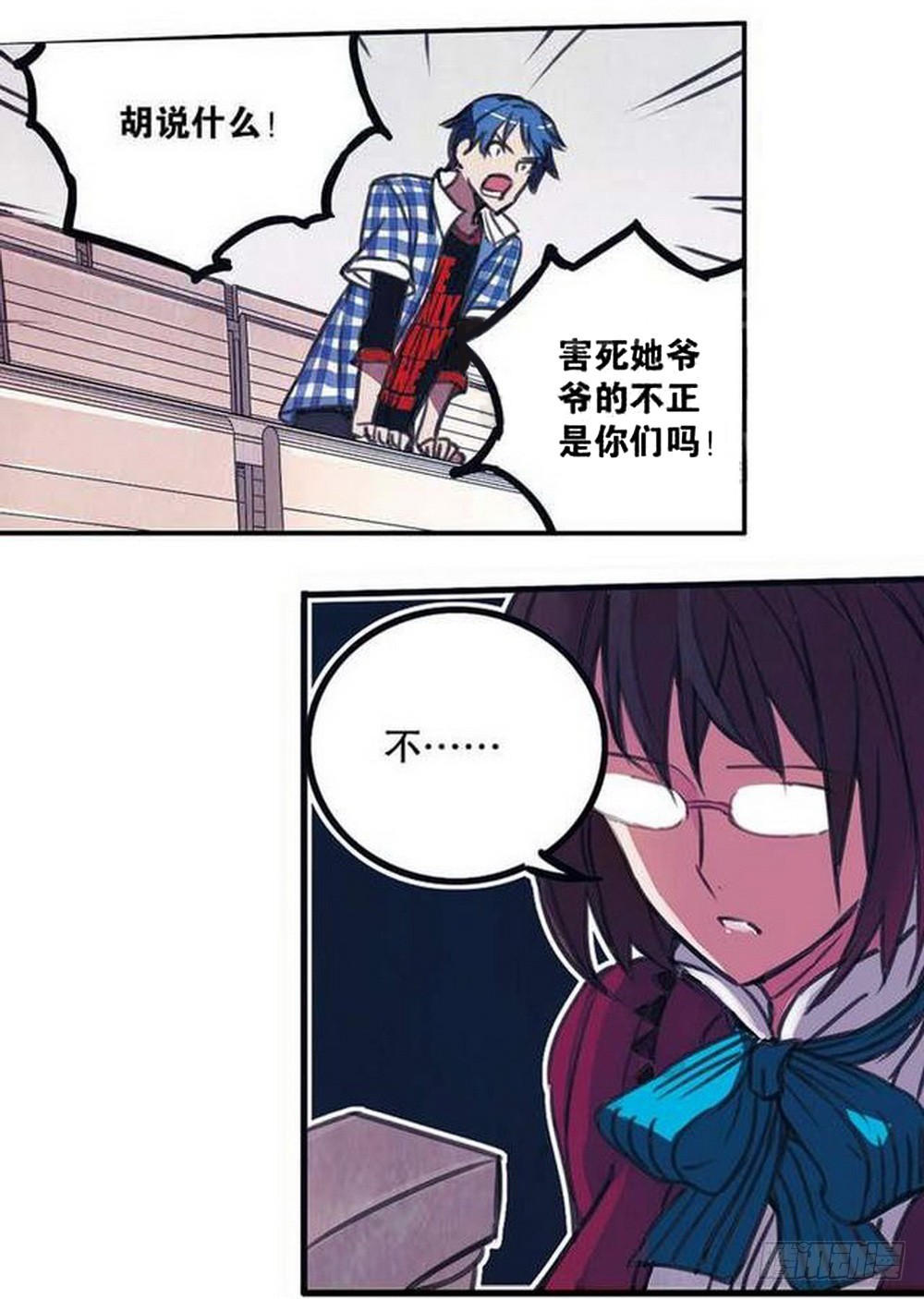 第 17 页