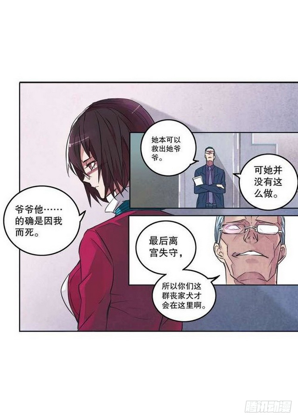 第 18 页