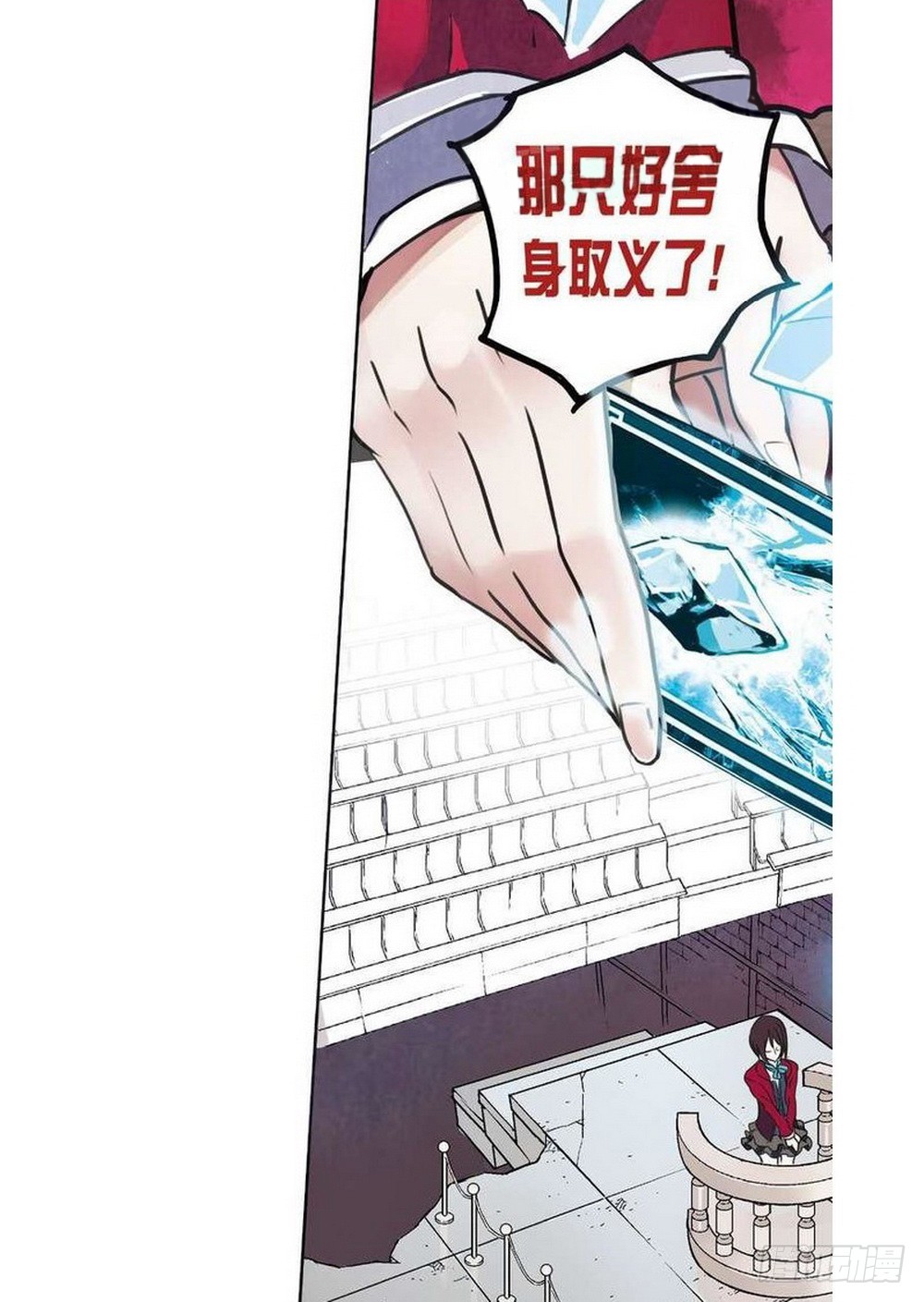 第 21 页