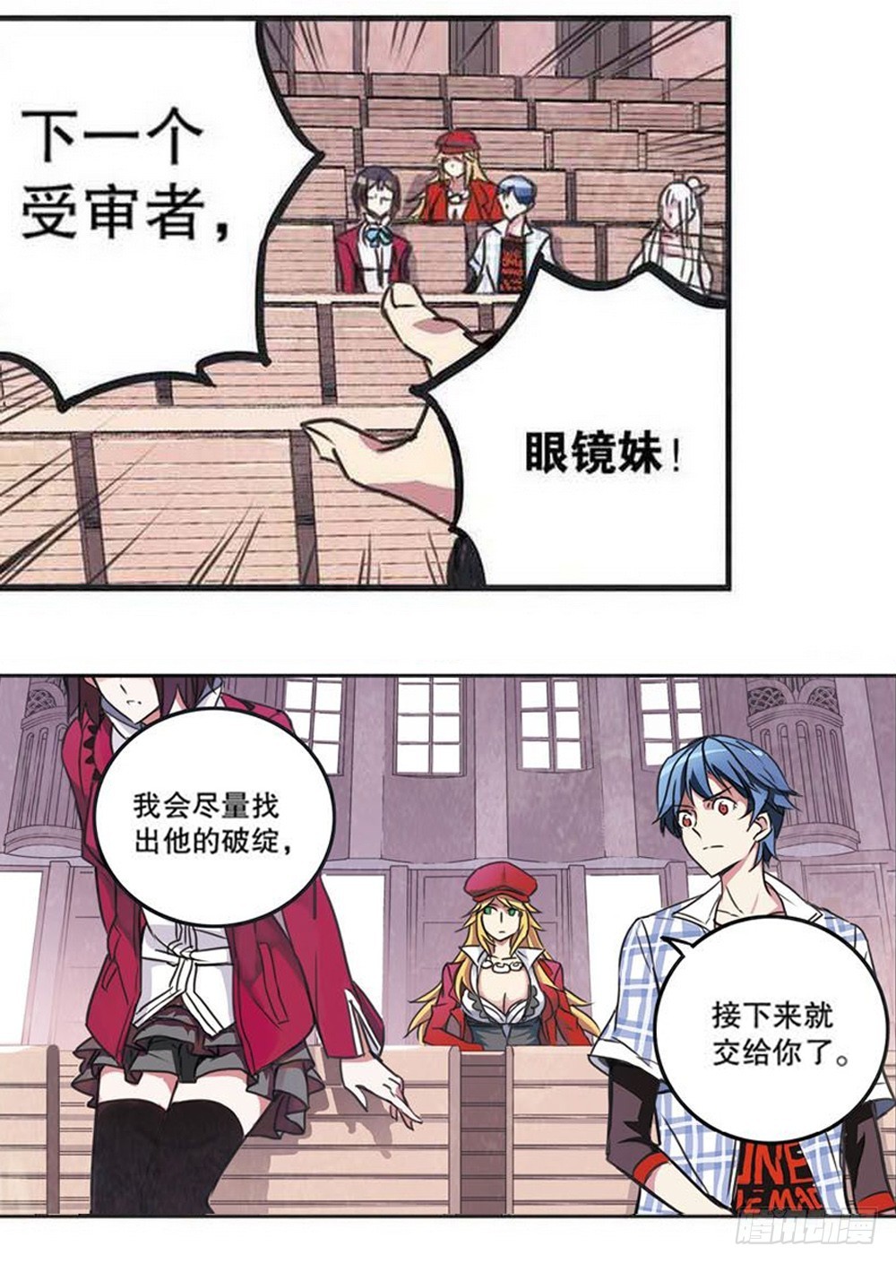 第 6 页