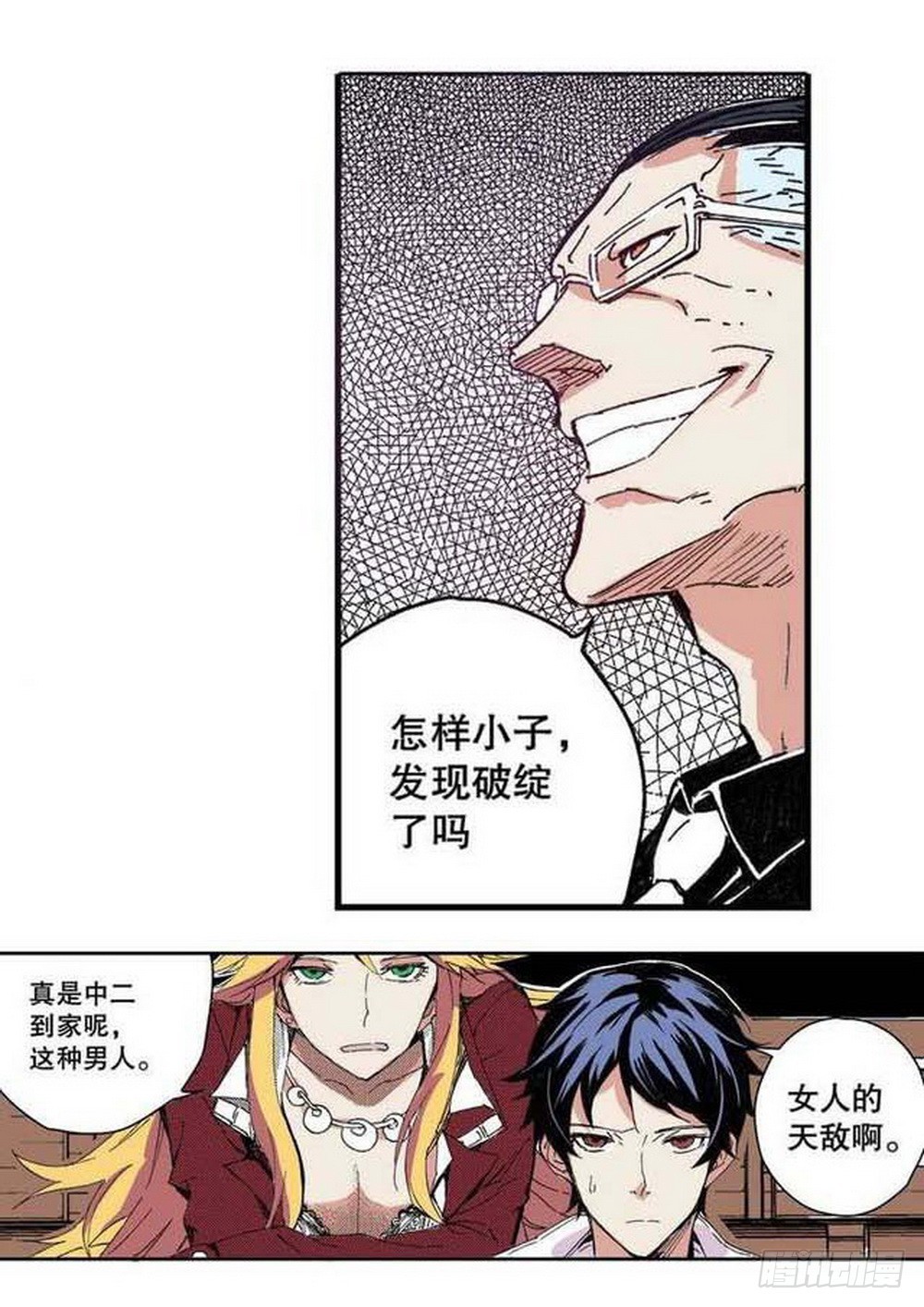 第 10 页