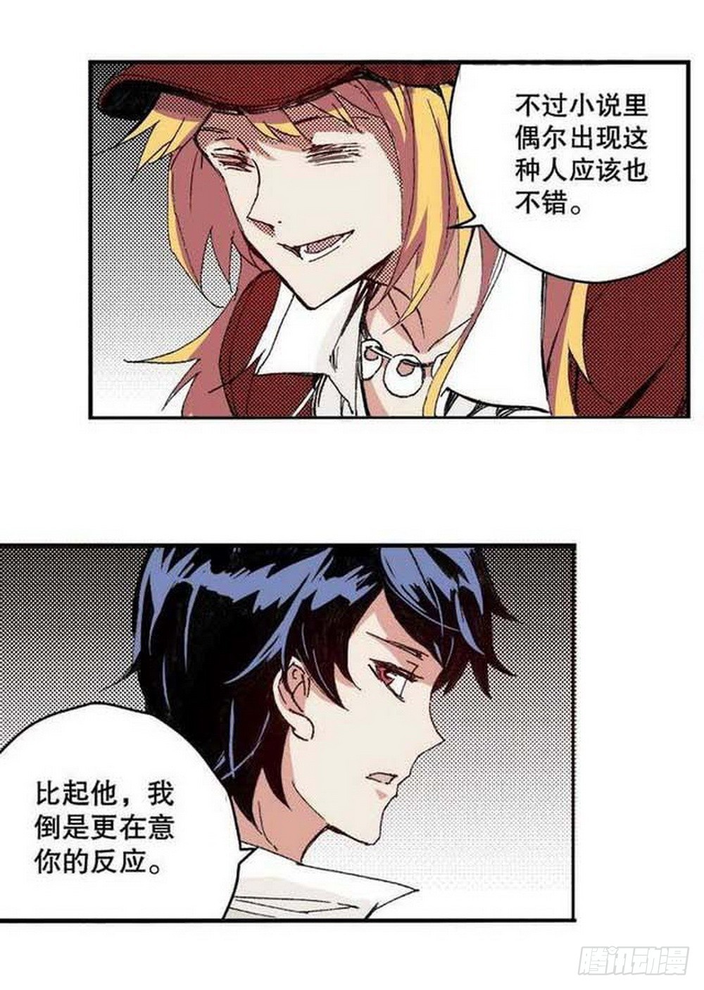 第 11 页