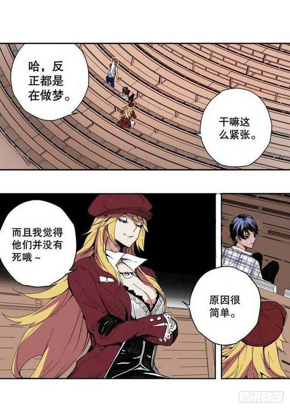 第 12 页