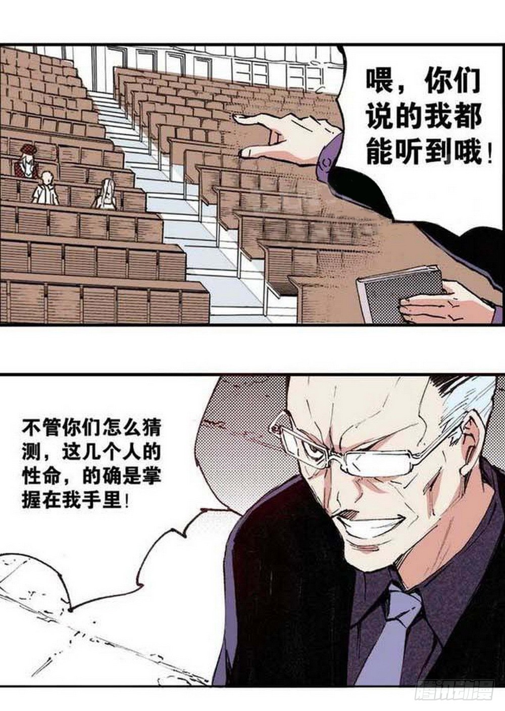 第 14 页