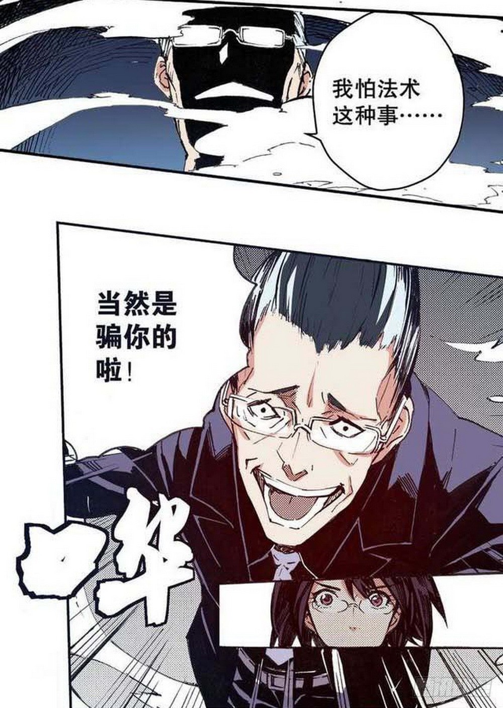 第 6 页