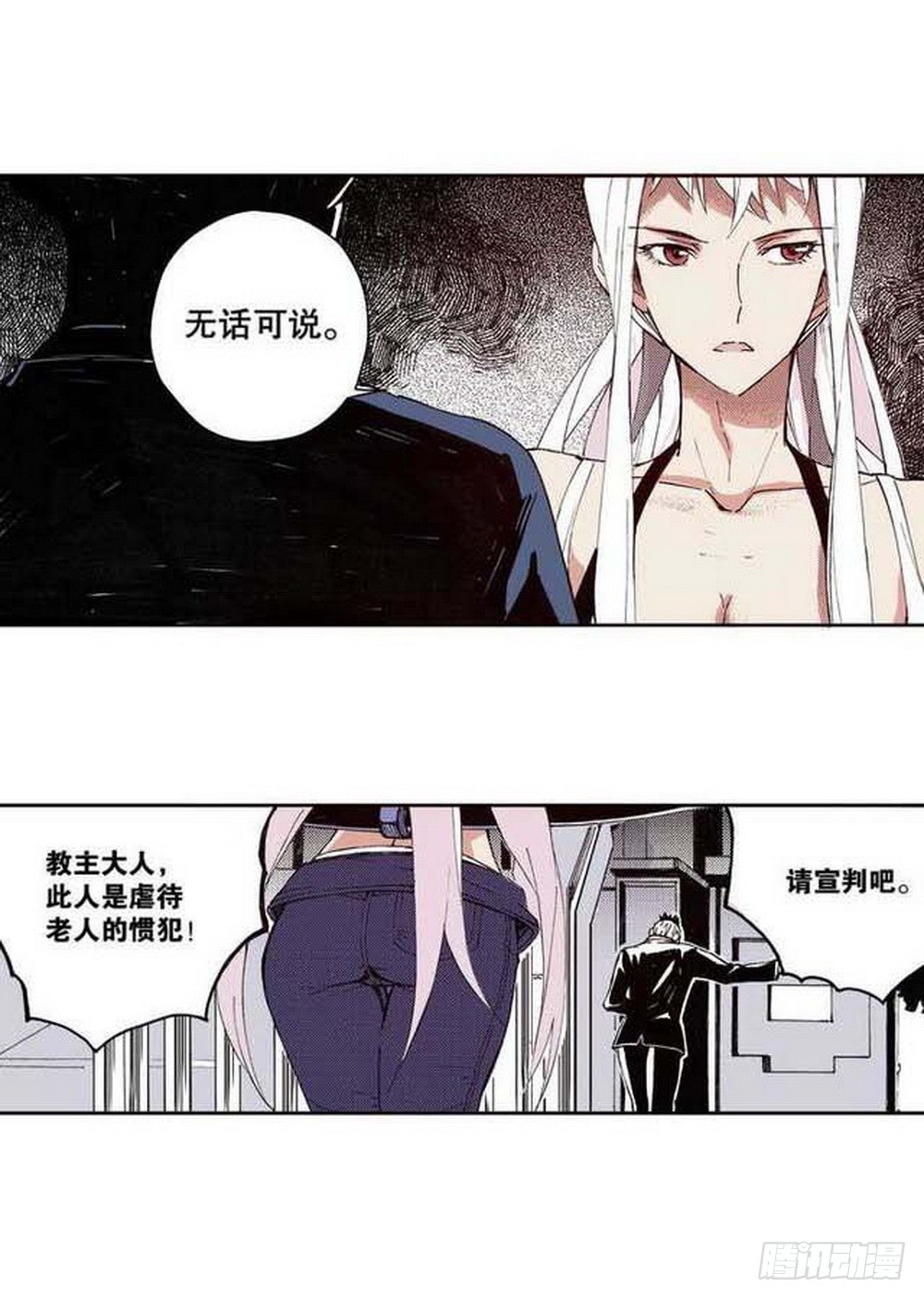 第 14 页