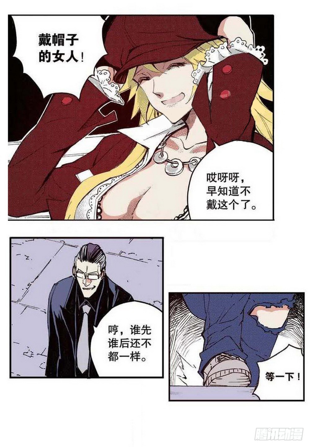 第 3 页