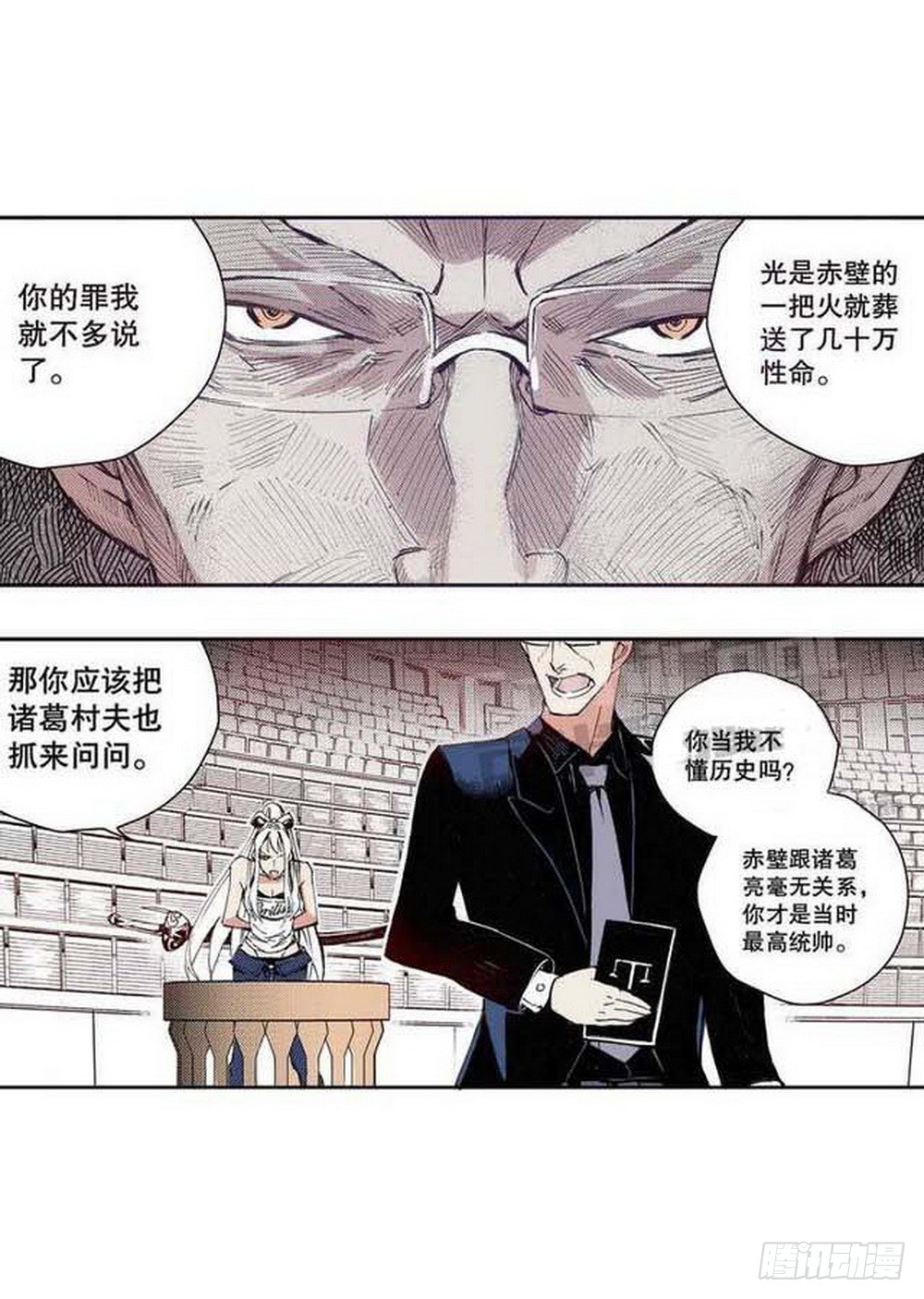 第 7 页