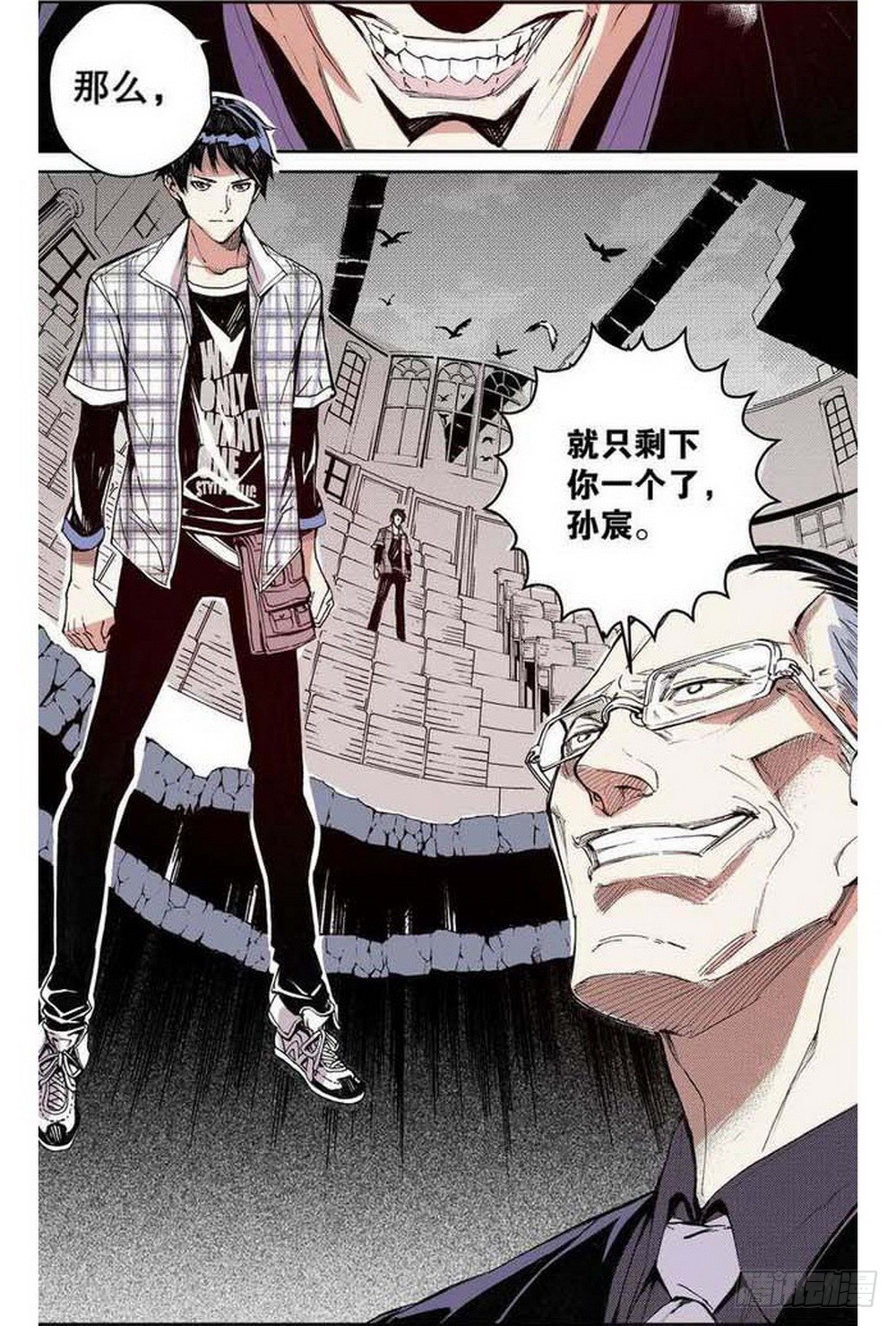 第 11 页