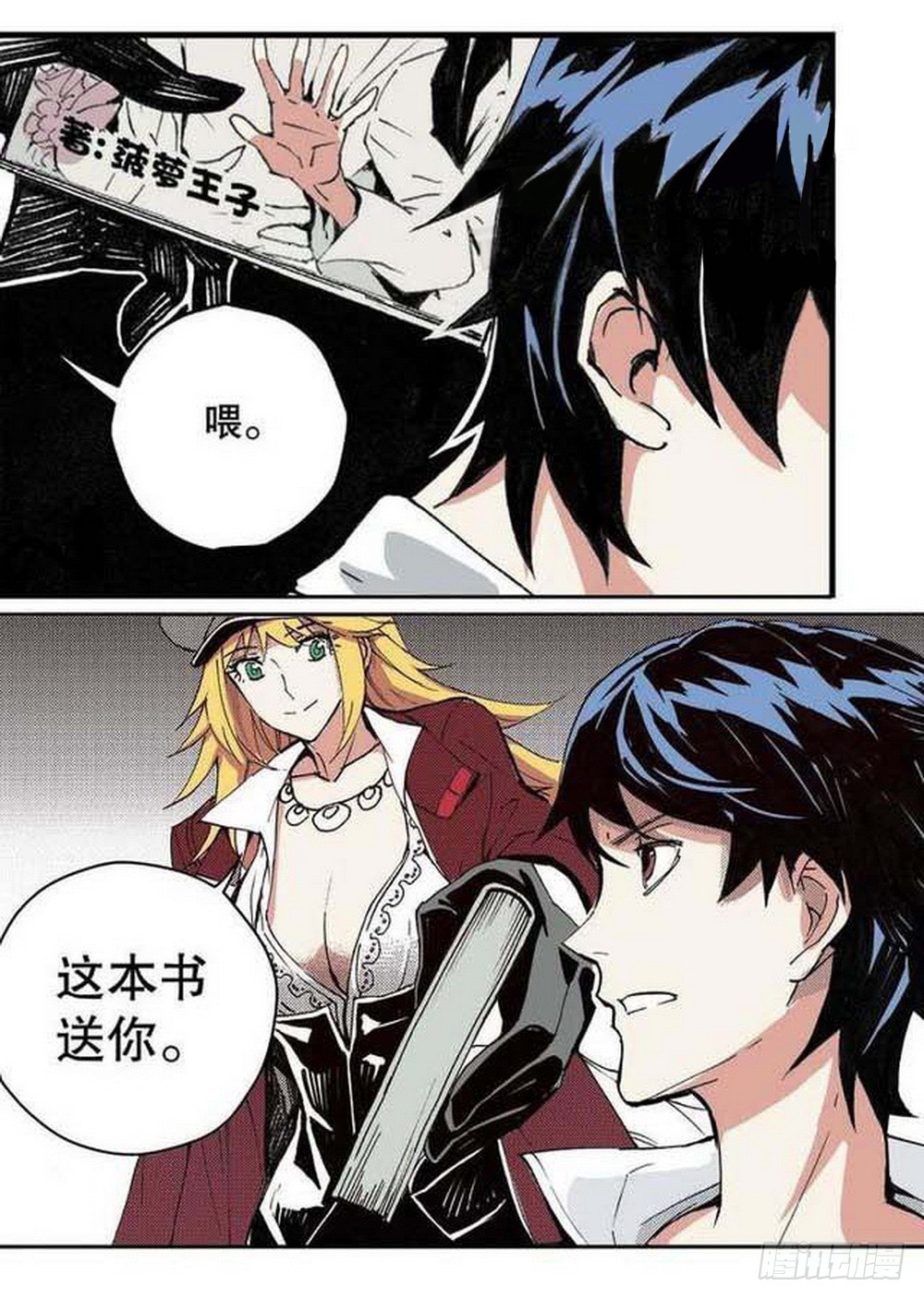 第 4 页