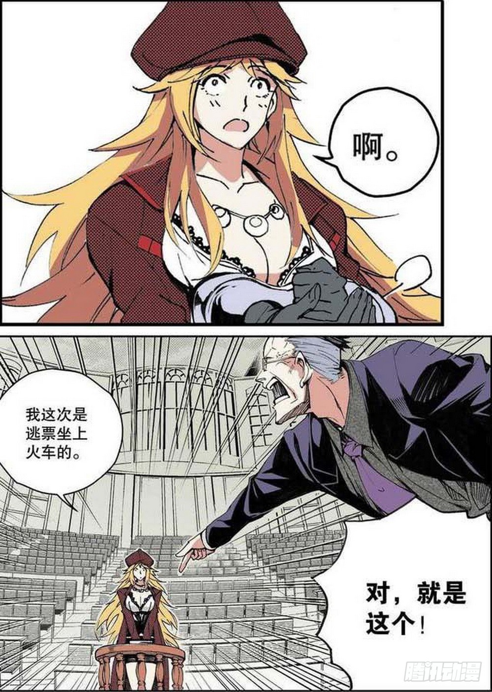 第 8 页