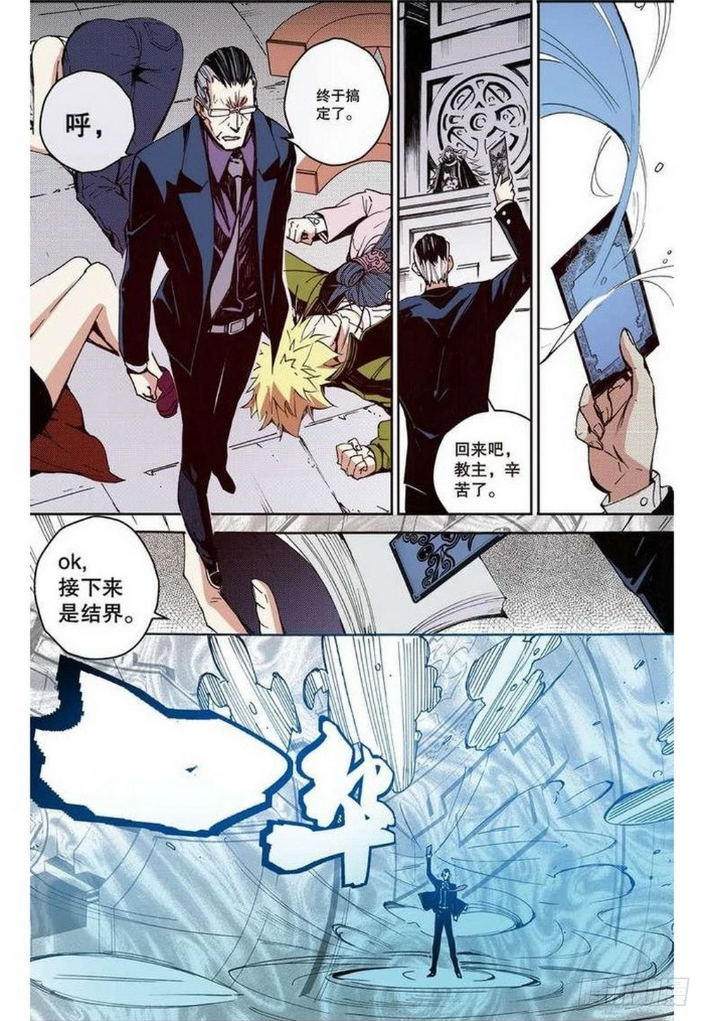 第 13 页