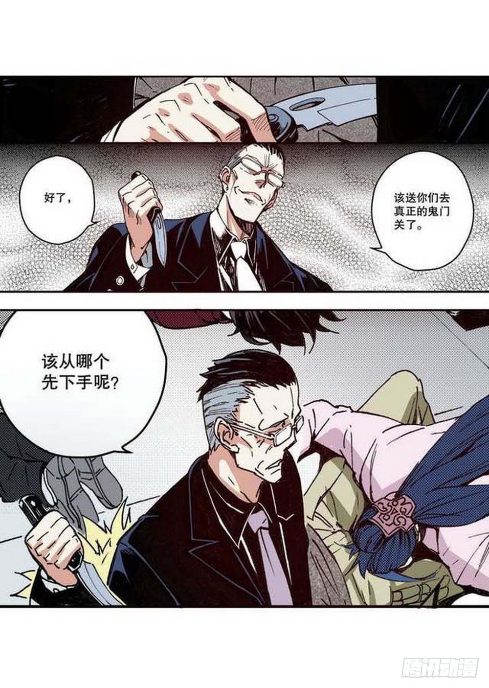 第 15 页