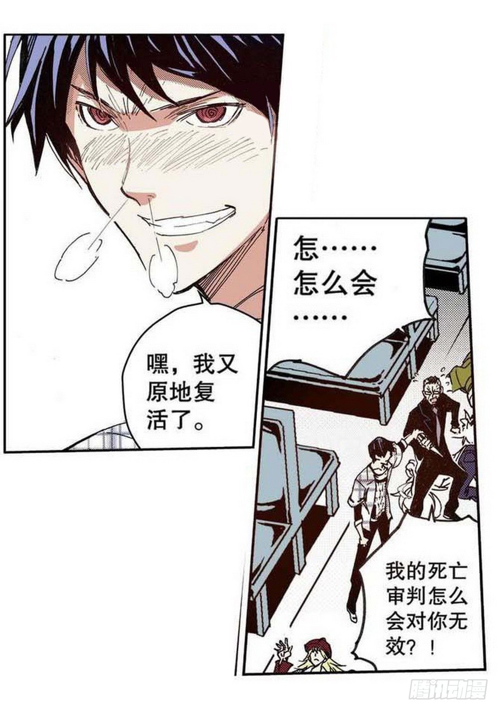 第 18 页