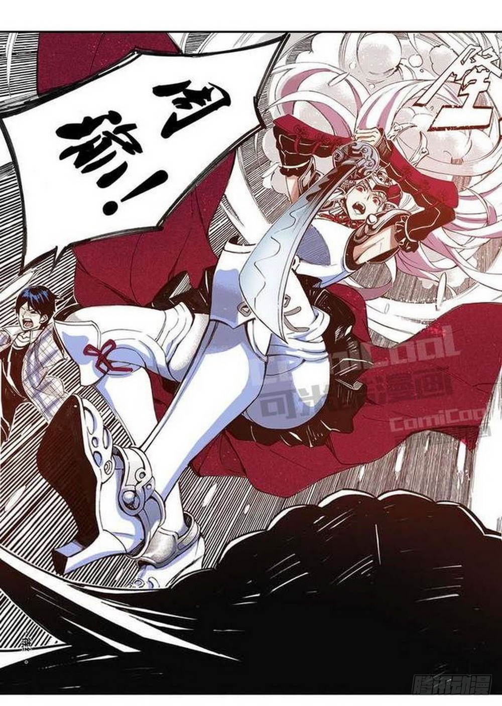第 21 页