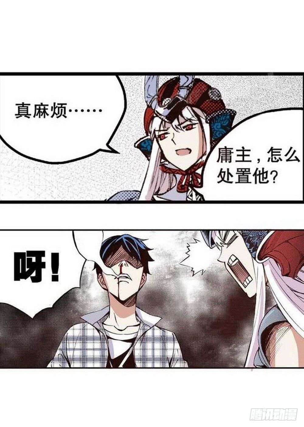 第 7 页