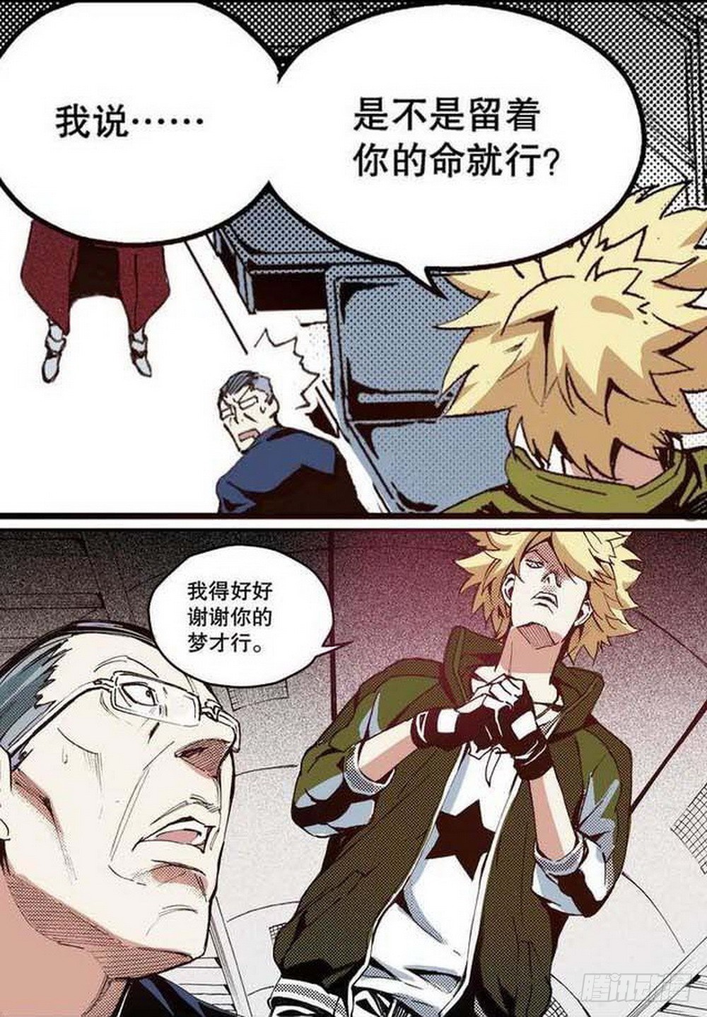 第 9 页