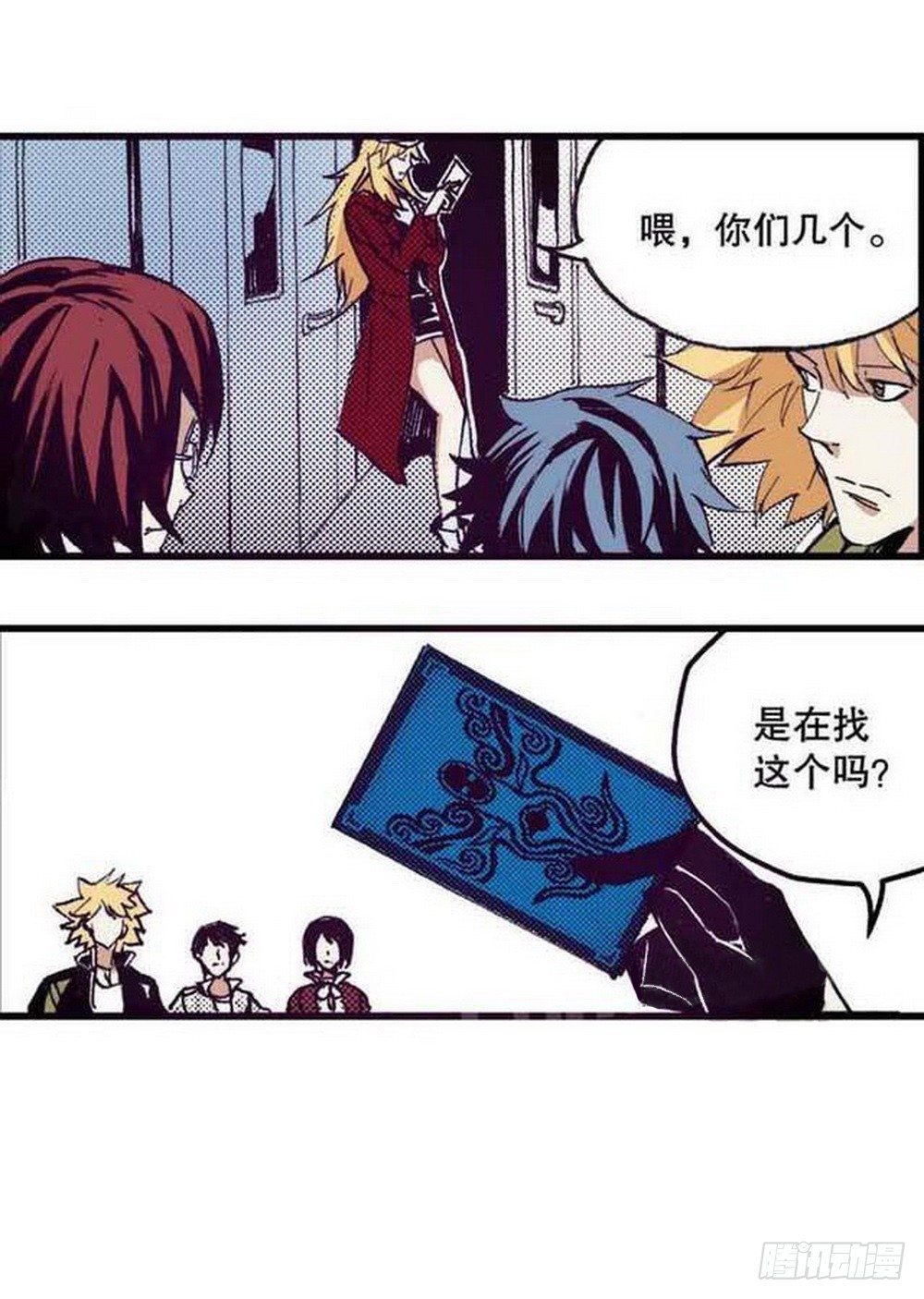 第 10 页