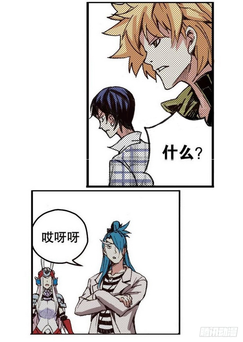 第 12 页