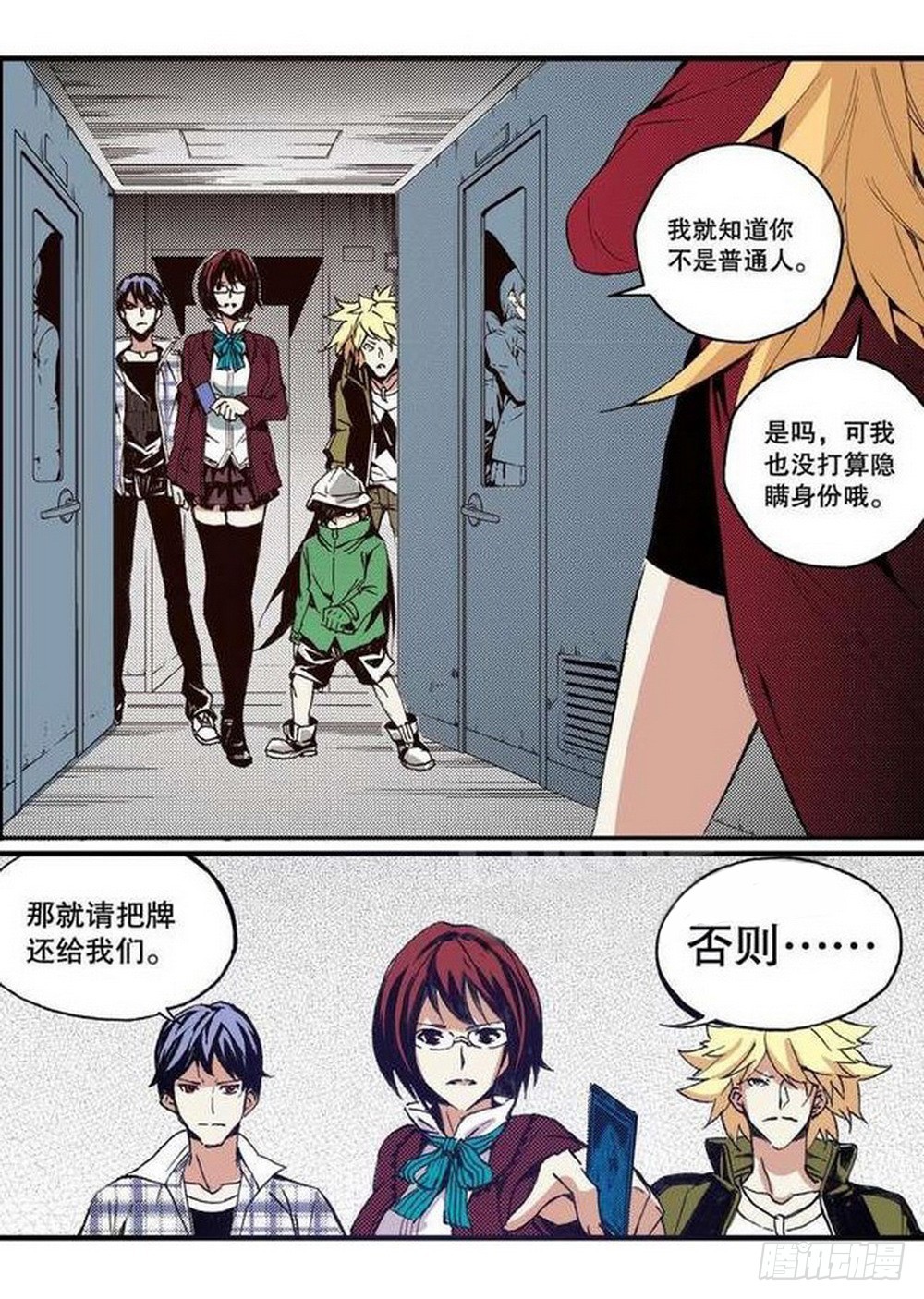 第 13 页