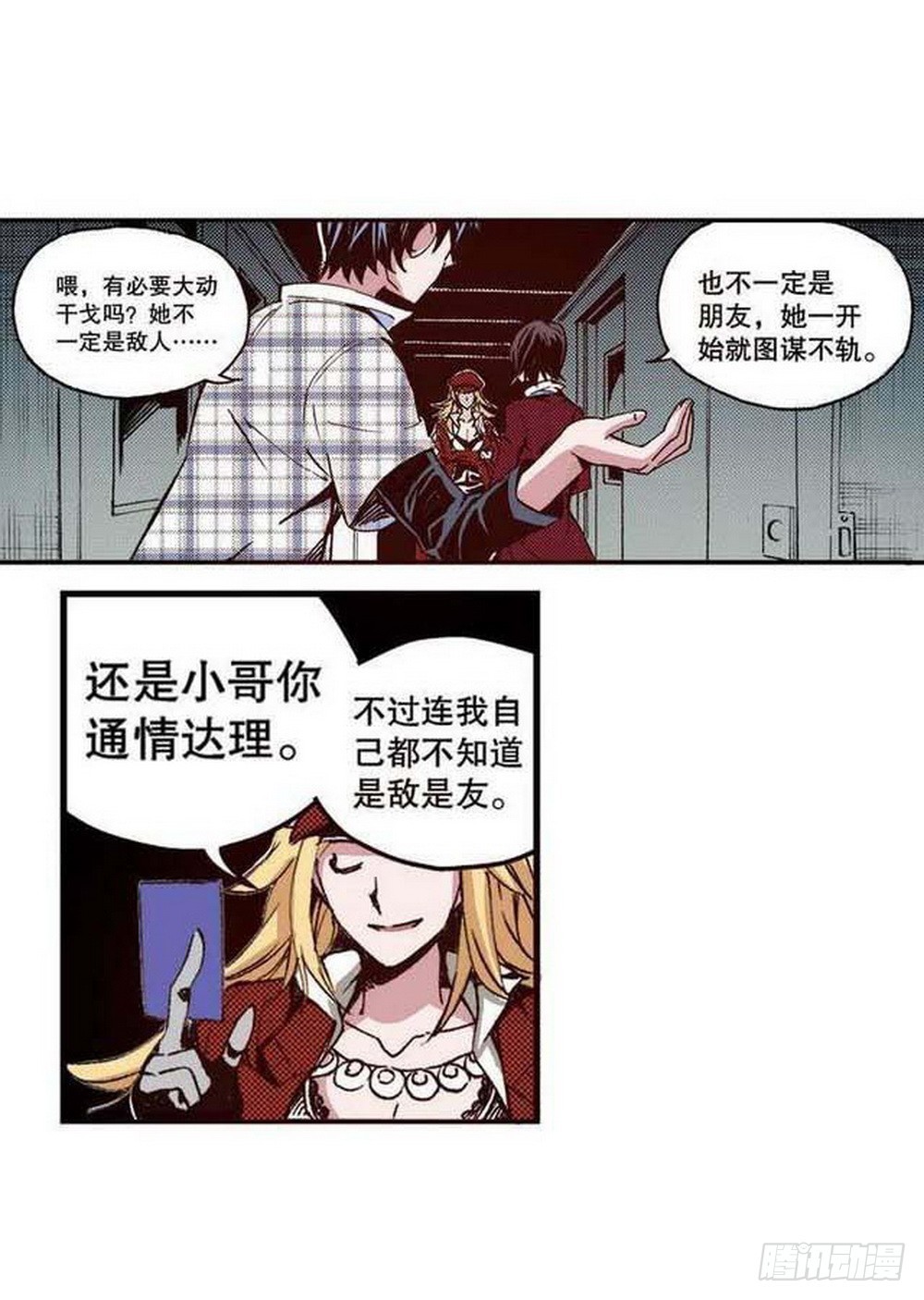 第 17 页