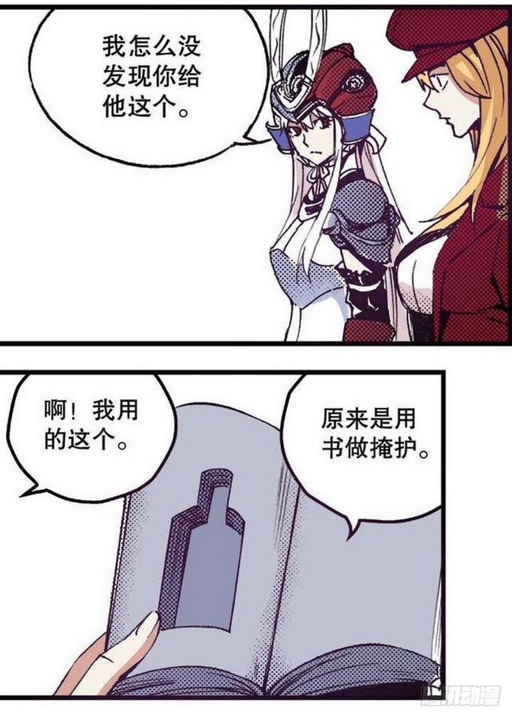 第 5 页