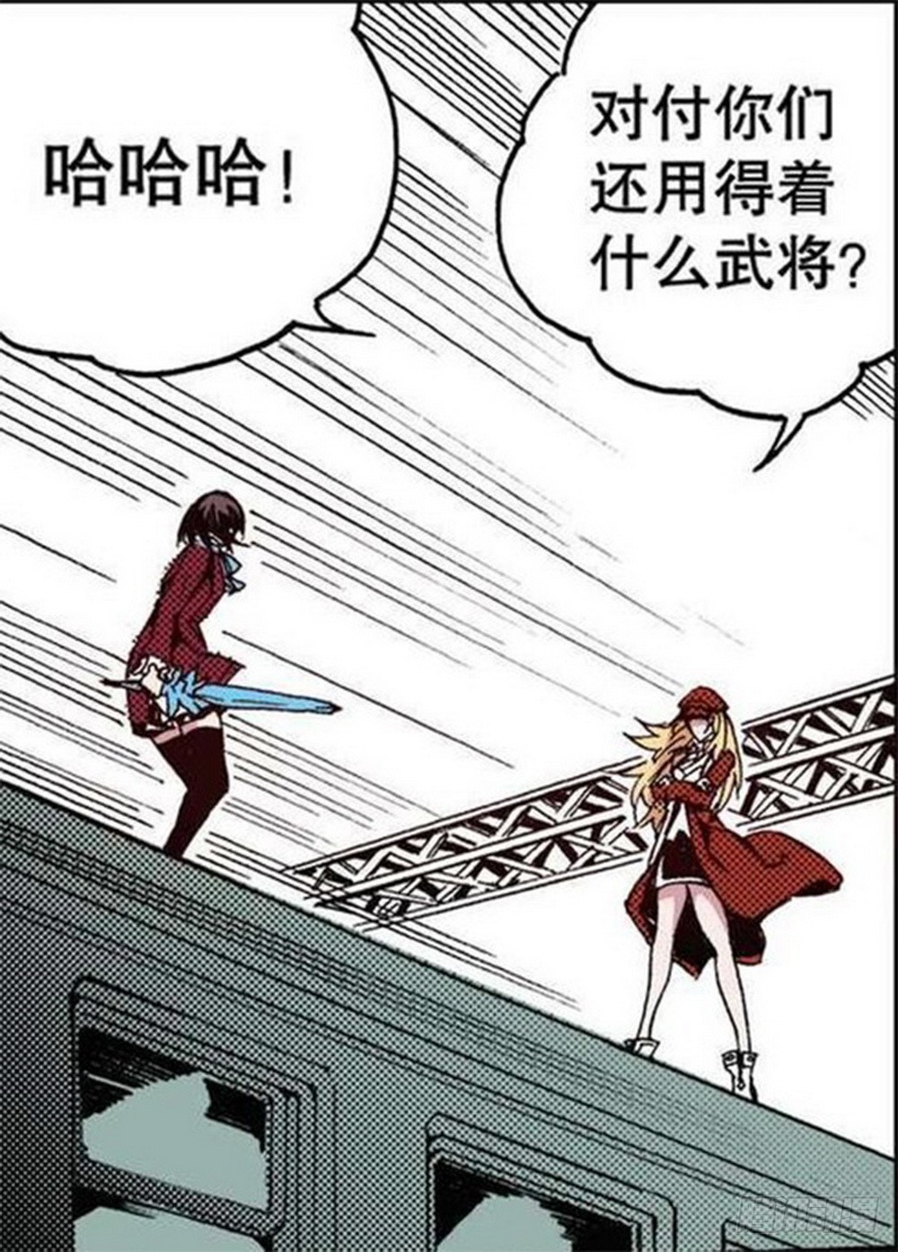 第 12 页