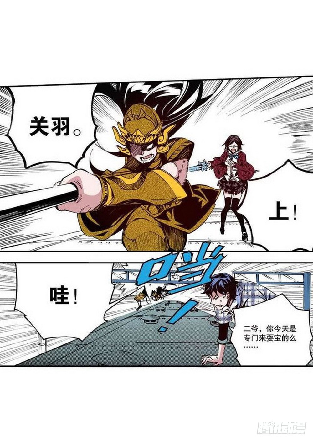 第 14 页