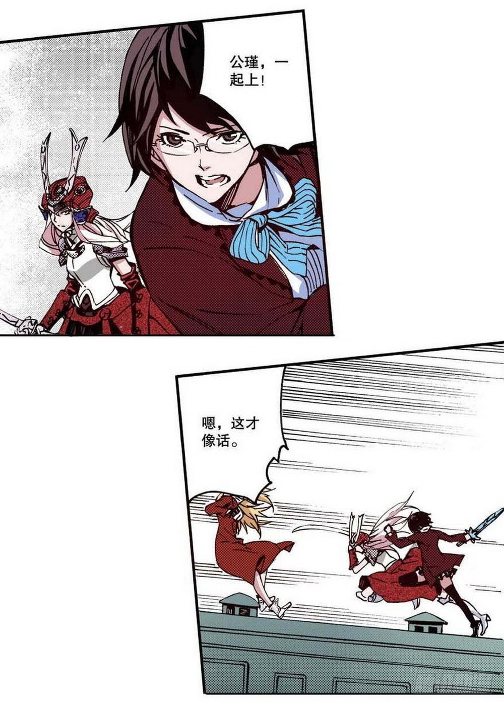 第 16 页