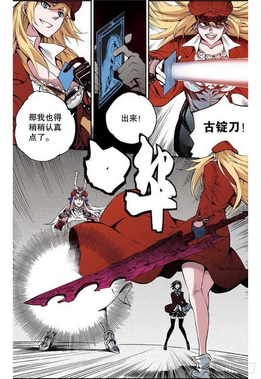 第 17 页