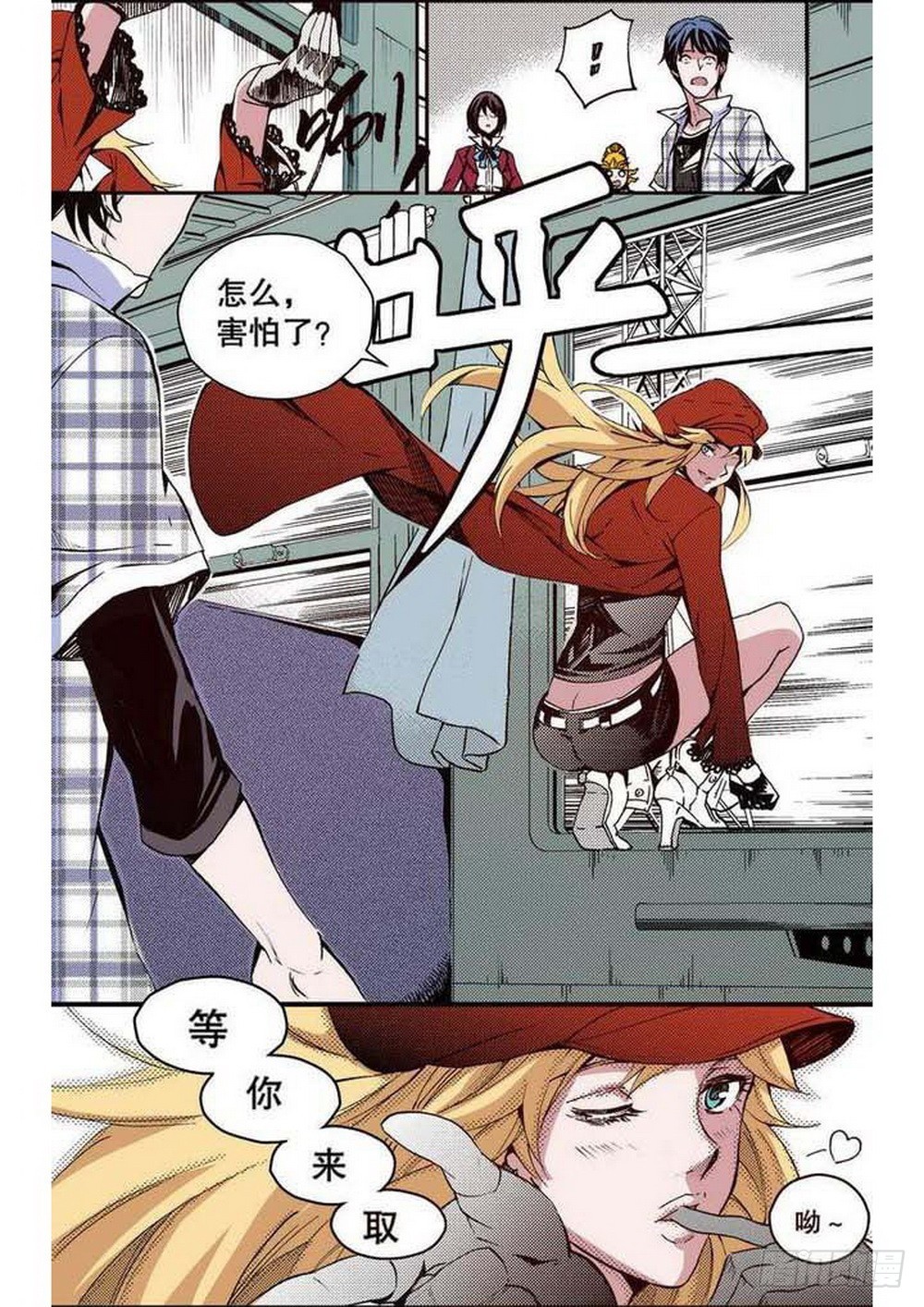 第 4 页