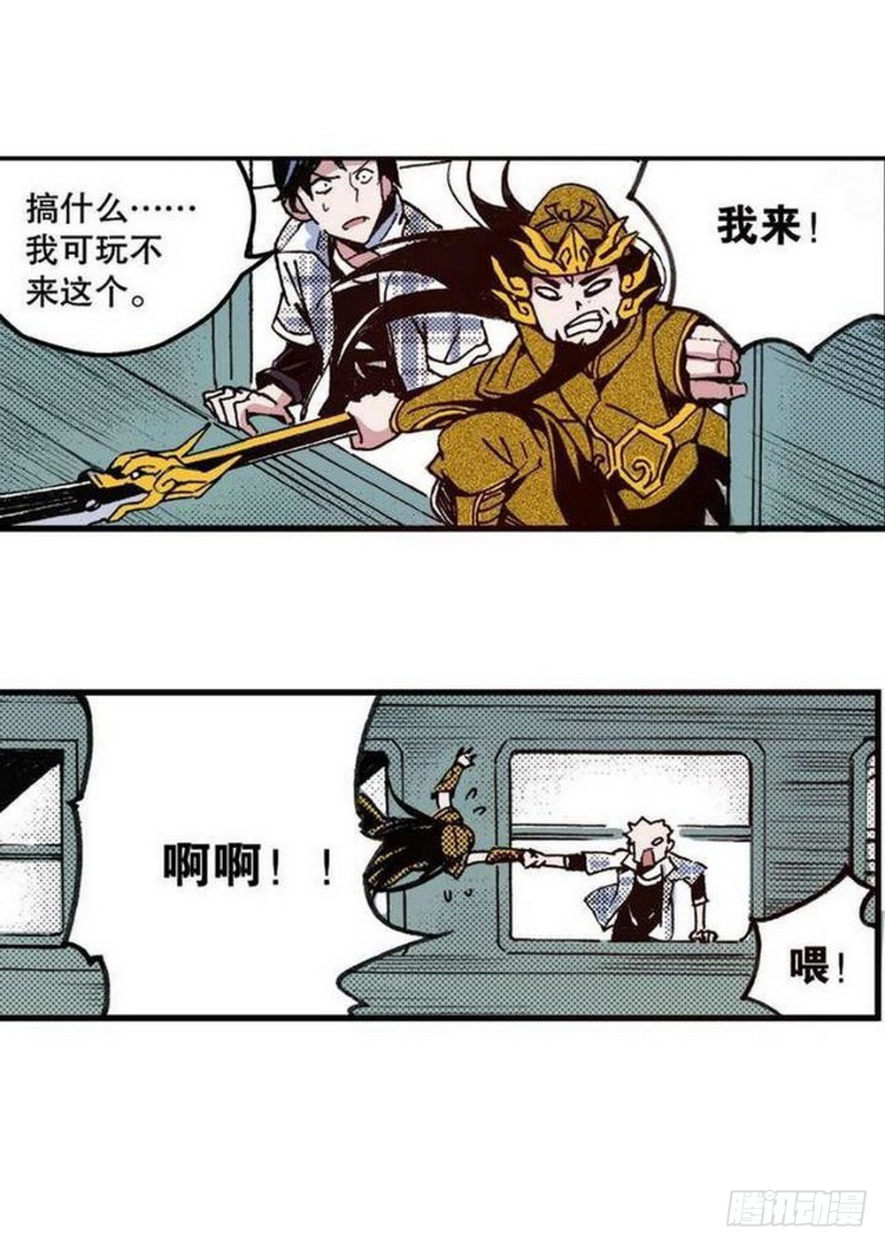 第 6 页