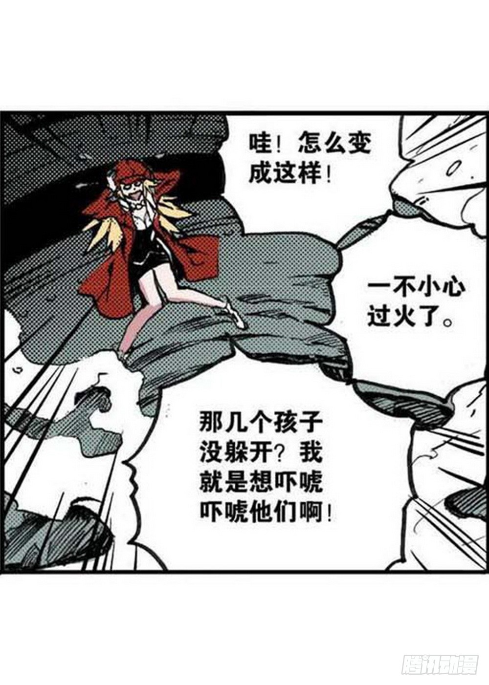 第 16 页