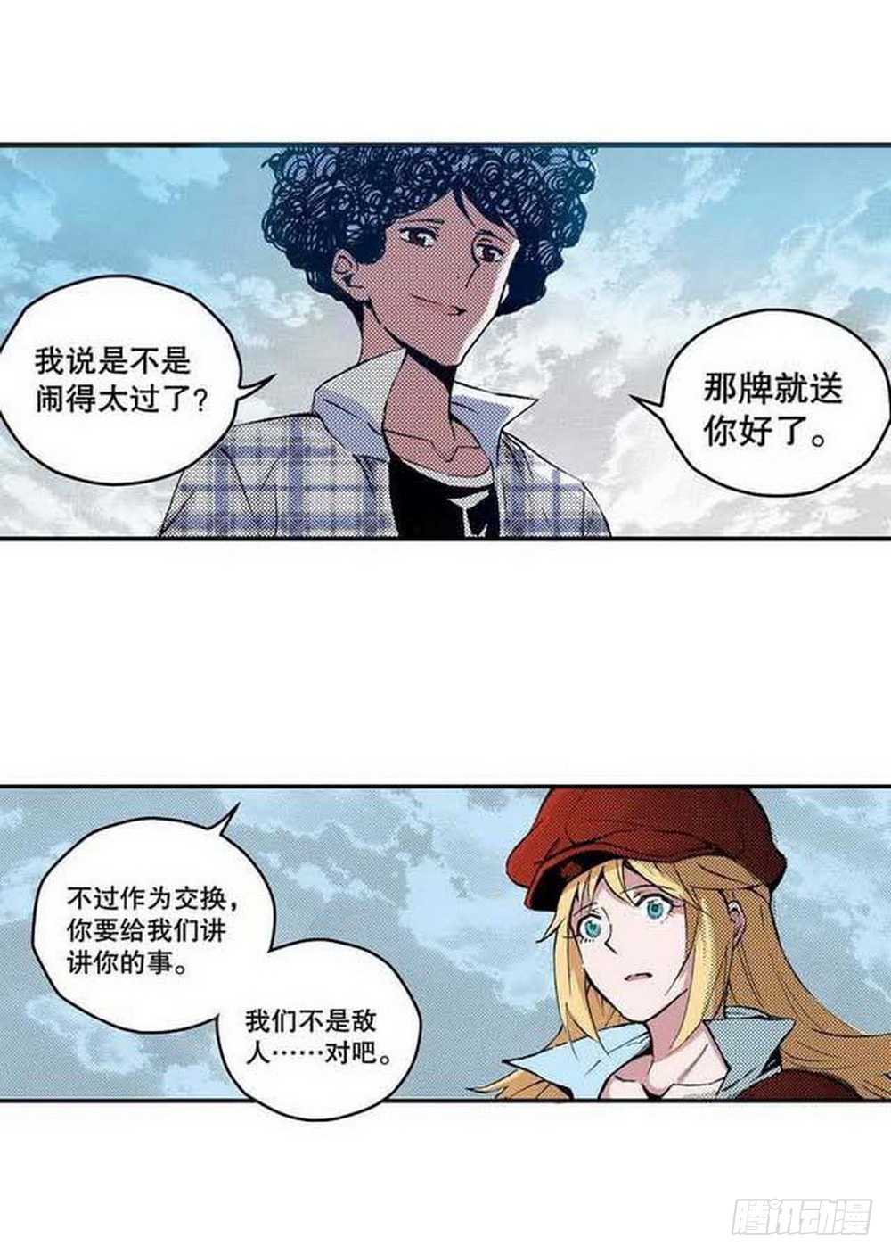 第 20 页