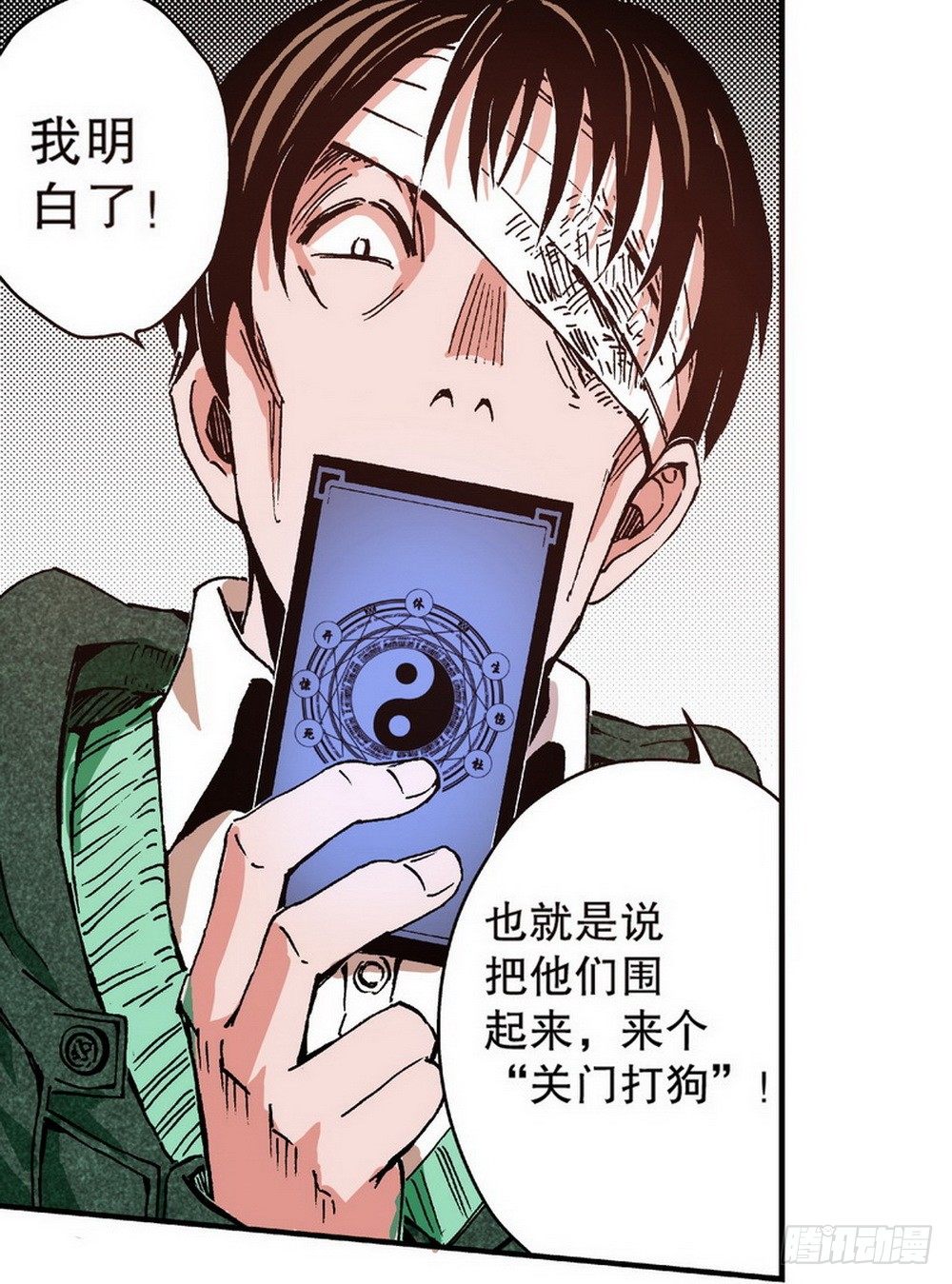 第 16 页