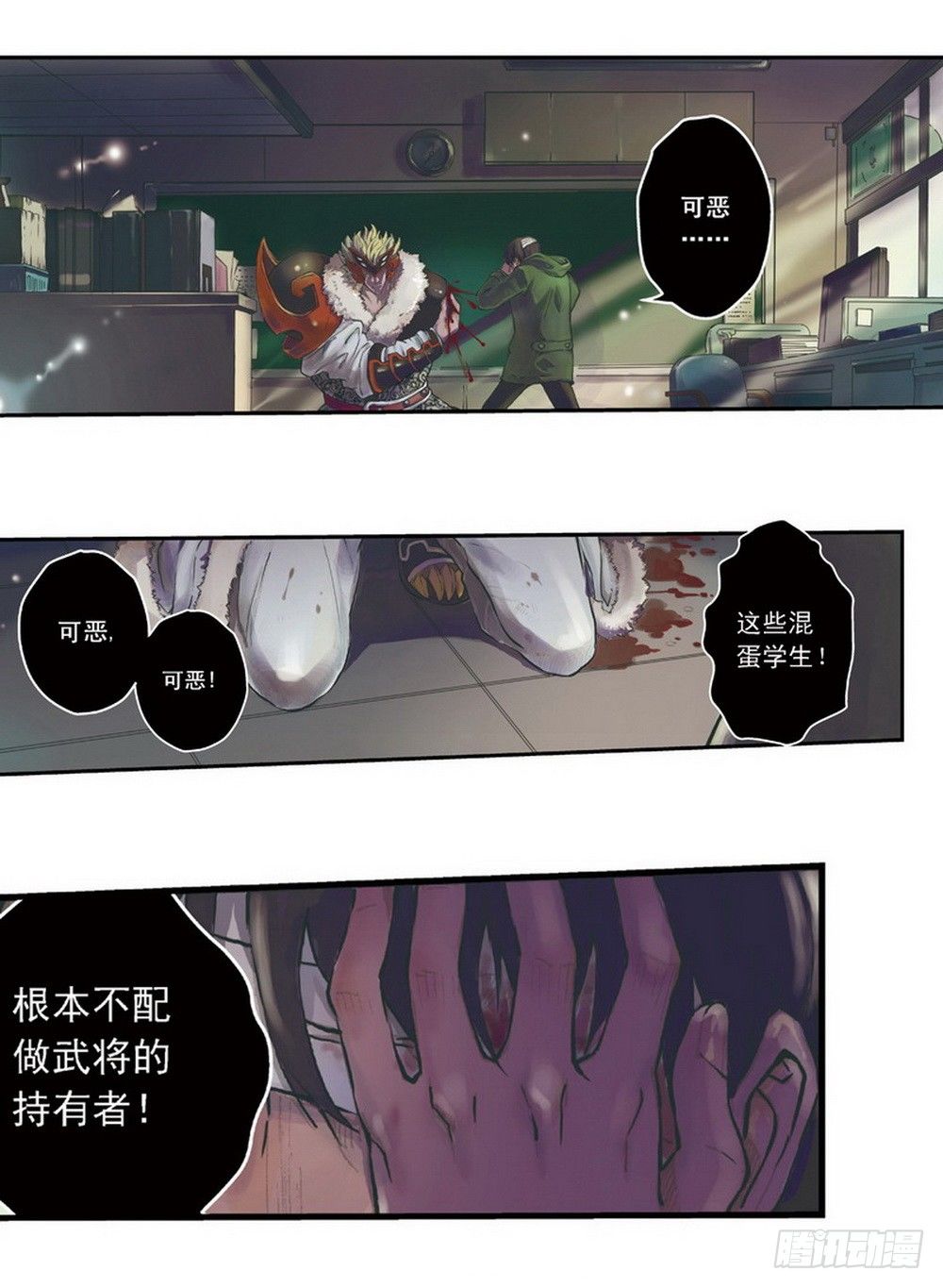 第 2 页