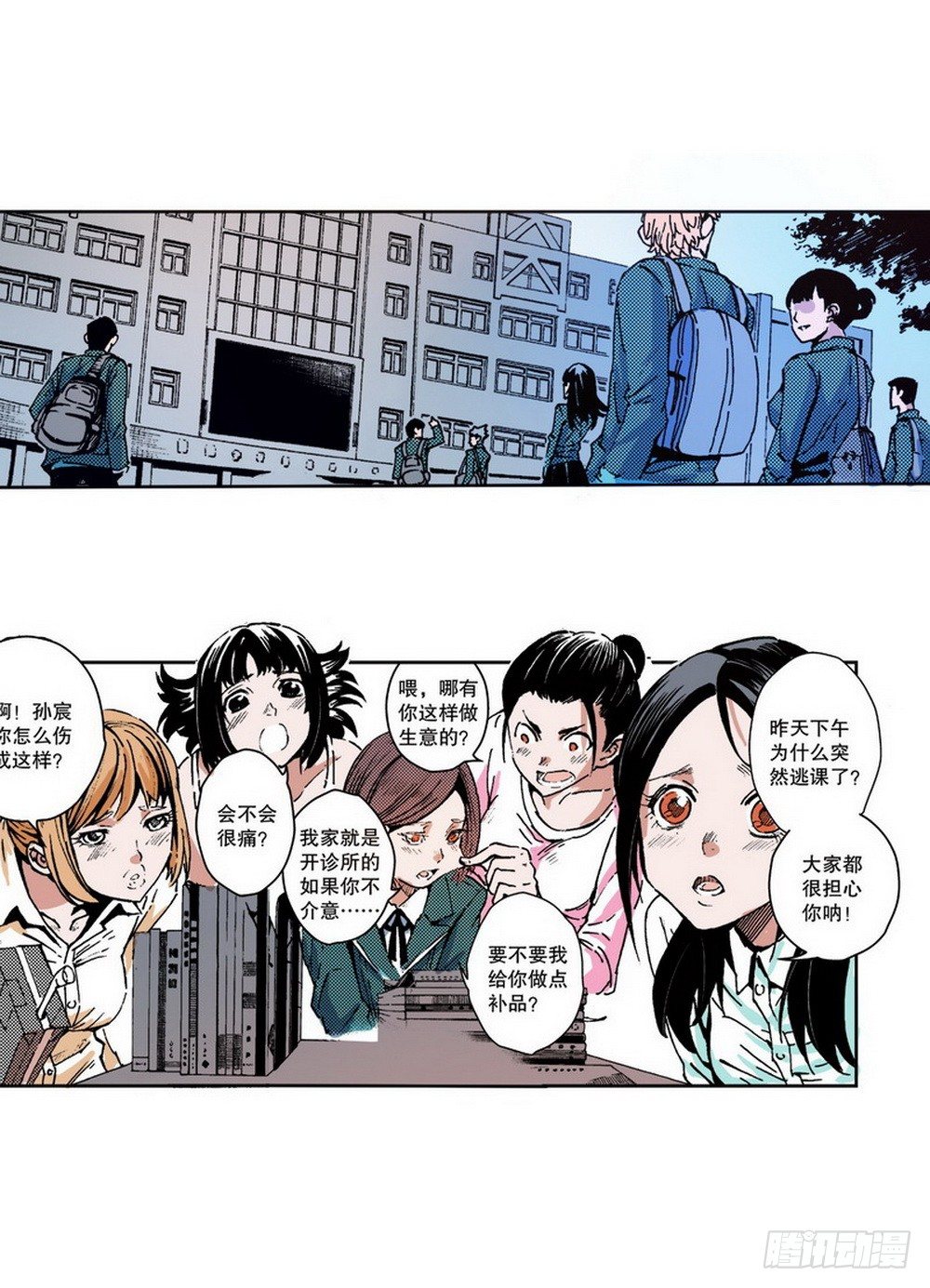 第 20 页