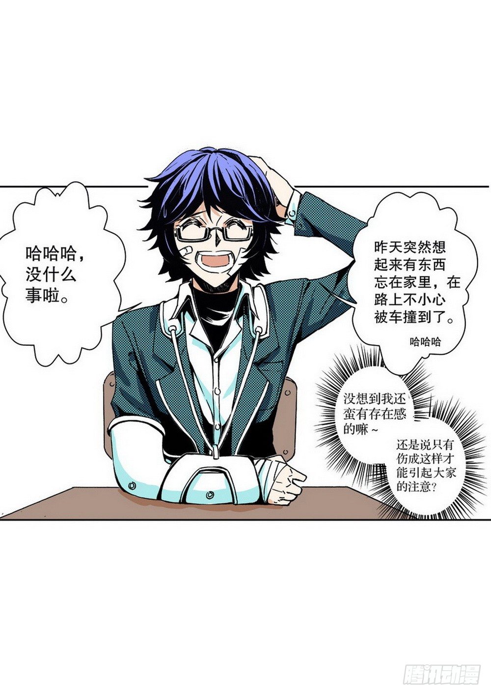 第 21 页