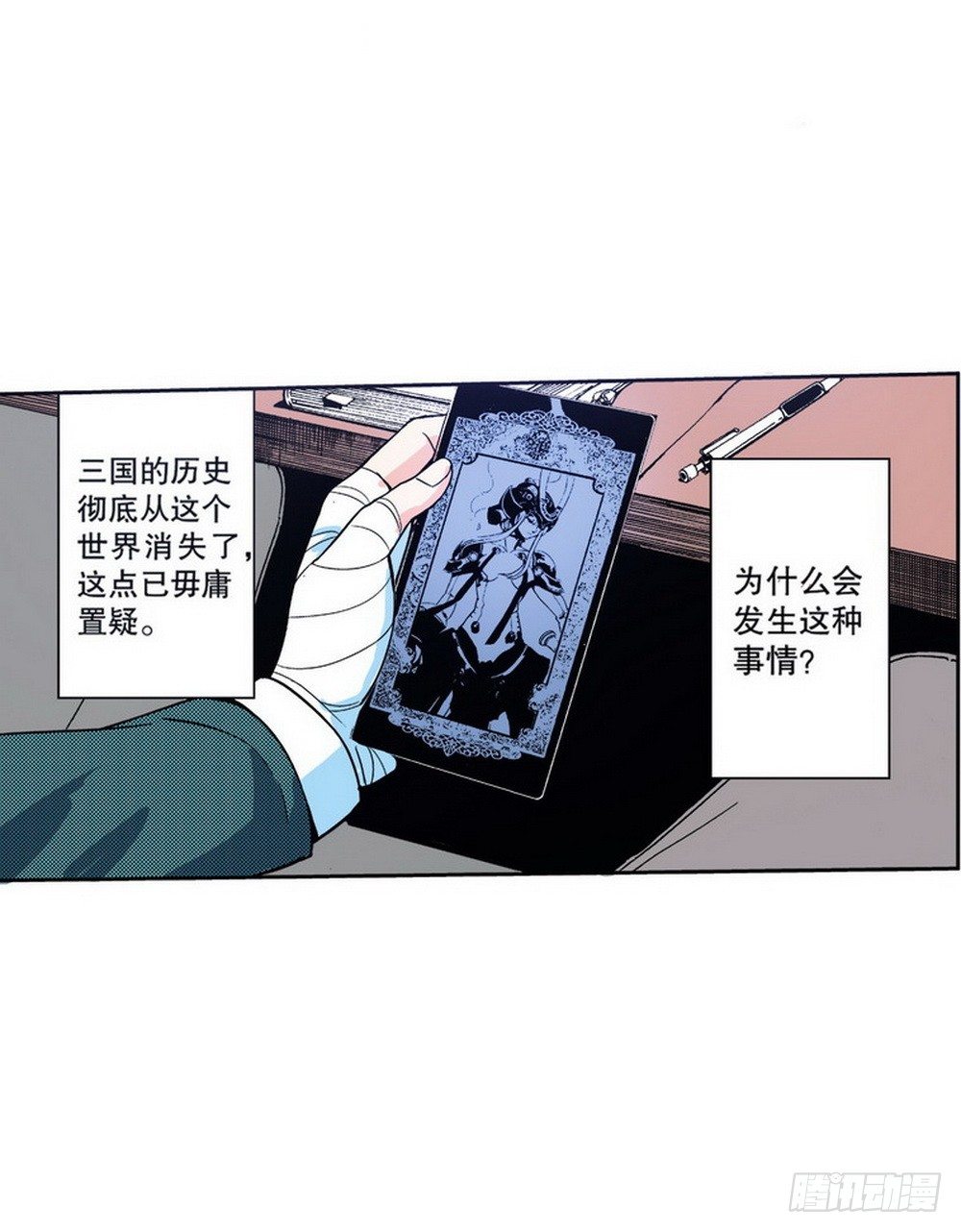第 27 页