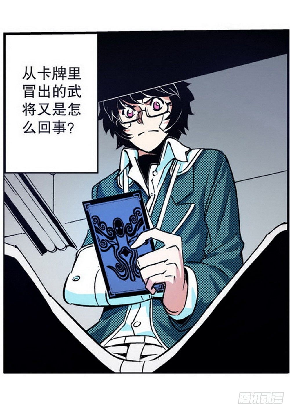 第 28 页