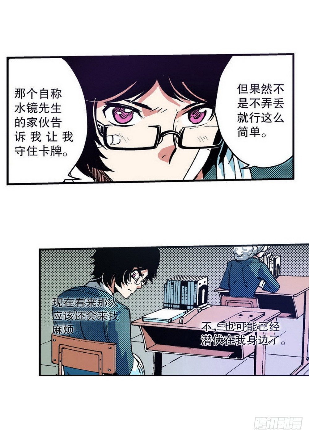 第 29 页